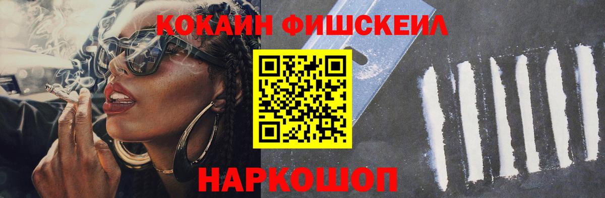 Cocaine  Кокаин 97%  Усолье-Сибирское  Вход с VPN  COCAIN 97% 