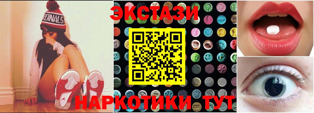 ЭКСТАЗИ TESLA Усолье-Сибирское