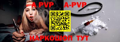 a pvp Бузулук