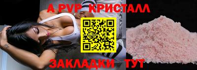 a pvp Бузулук