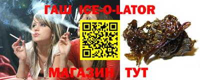 круглые Бугуруслан
