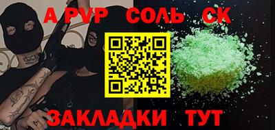 jwh Будённовск