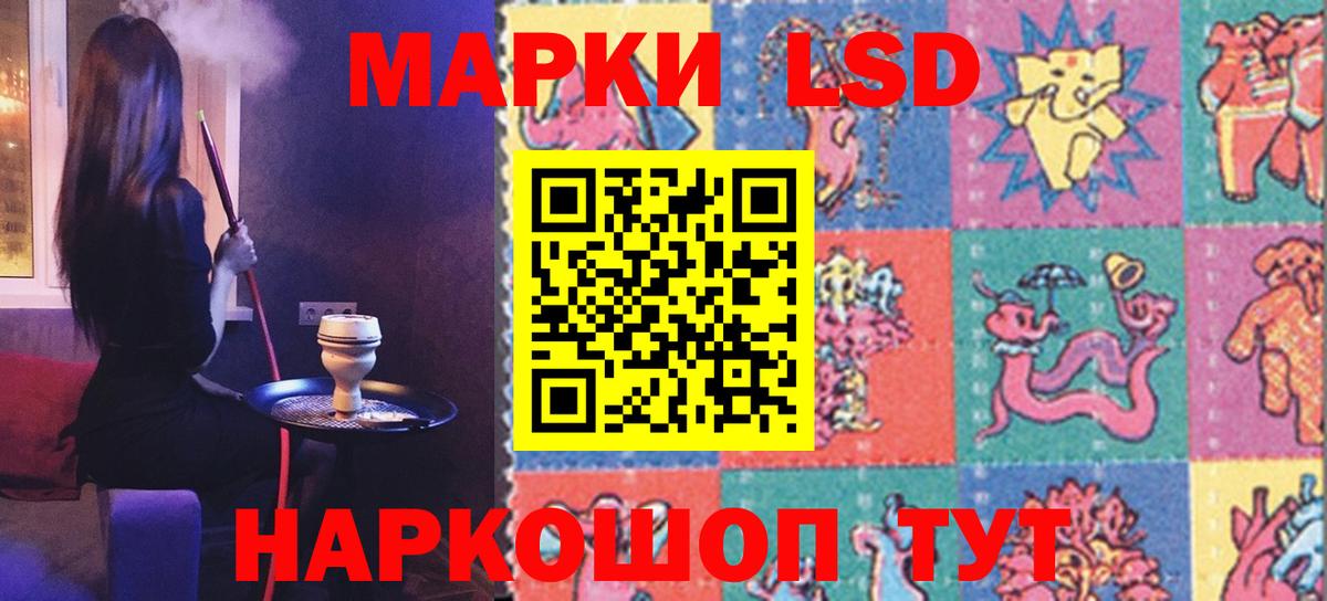 ЛСД экстази  Лсд 25 экстази ecstasy  Вход с VPN  Усолье-Сибирское 