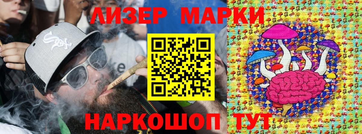 Марки NBOMe 1,8мг  Вход с VPN  Усолье-Сибирское  Марки NBOMe 1,8мг 