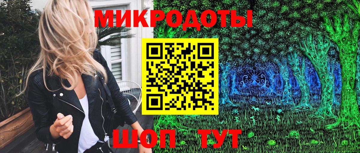 Псилоцибиновые грибы мухоморы Усолье-Сибирское