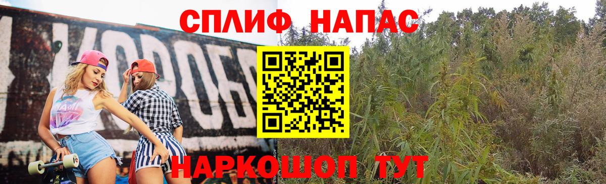 МАРИХУАНА Bruce Banner Усолье-Сибирское
